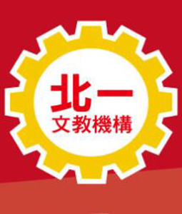 111年 北一補習班 法學緒論 14堂課+總複習 徐偉超老師 含PDF講義 函授DVD(4DVD)