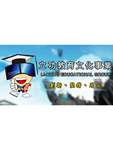 103年 立功補習班 有機化學 方智老師 01-35集(全) 含PDF講義 適用於 學士後中醫+後西醫+後獸醫+私醫插大+高普考 函授DVD (12片DVD)